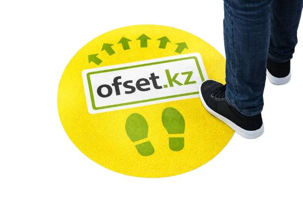 Напольные стикеры